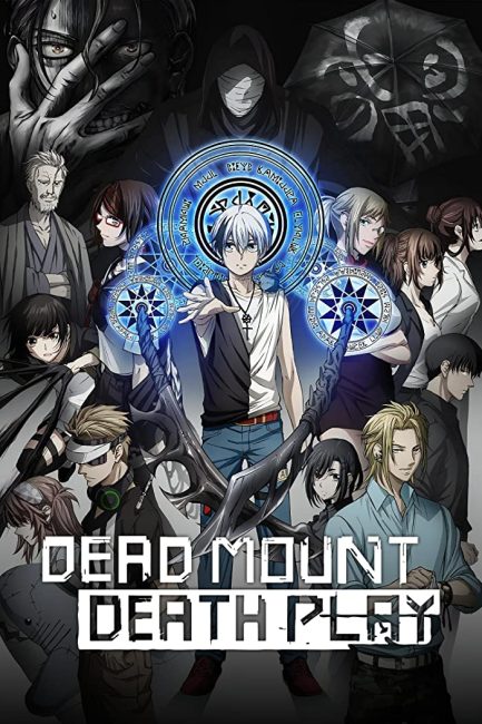 انمي Dead Mount Death Play الحلقة 1 مترجمة