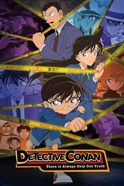 انمي Detective Conan الحلقة 1086 مترجمة