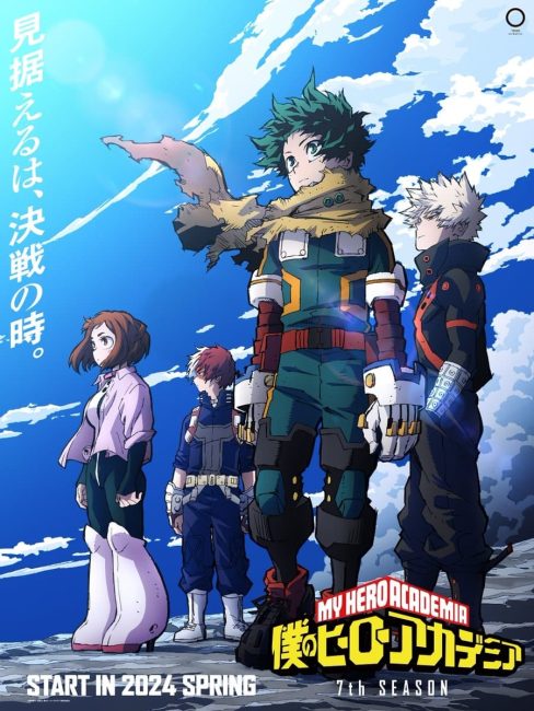 انمي Boku no Hero Academia الموسم السابع الحلقة 7 مترجمة