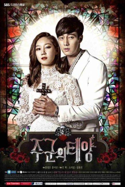 مسلسل سيد الشمس The Master’s Sun الحلقة 2 مترجمة