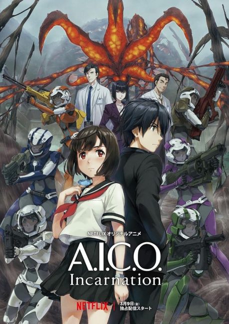 انمي A.I.C.O. Incarnation الحلقة 2 مترجمة