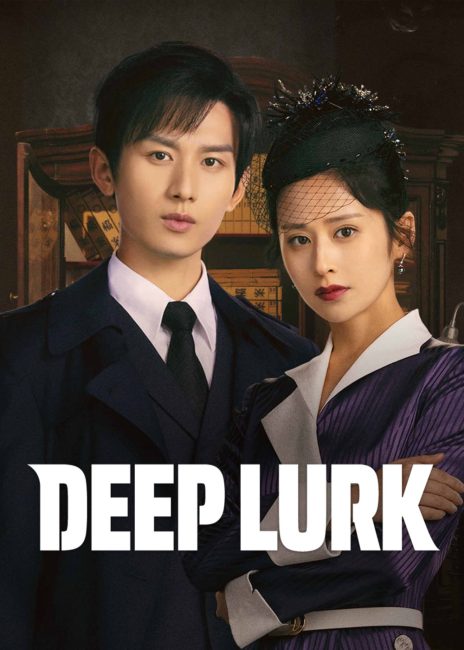 مسلسل التخفي العميق Deep Lurk الحلقة 9 مترجمة