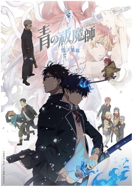 انمي Ao no Exorcist الموسم الرابع الحلقة 7 مترجمة