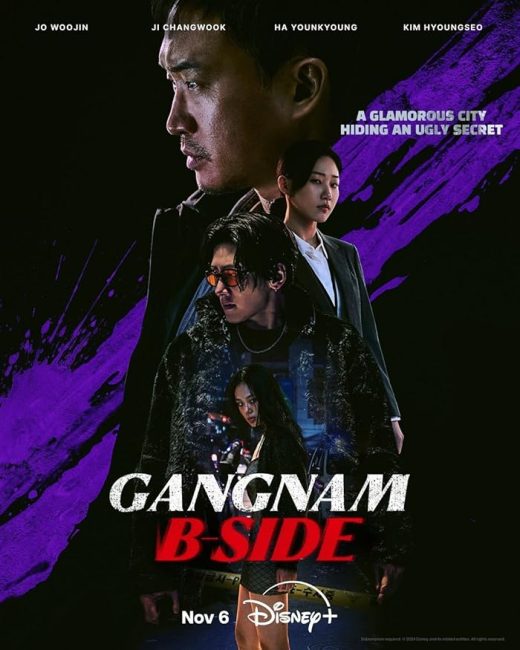 مسلسل غانجنام الجانب الاخر Gangnam B-Side الحلقة 6 مترجمة