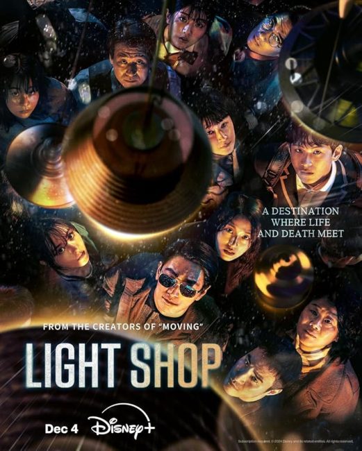 مسلسل متجر الاضاءة Light Shop الحلقة 2 مترجمة