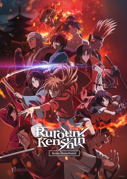 انمي Rurouni Kenshin الموسم الثاني الحلقة 11 مترجمة