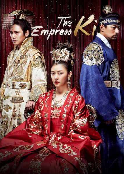 مسلسل الامبراطورة كي Empress Ki الحلقة 2 مترجمة