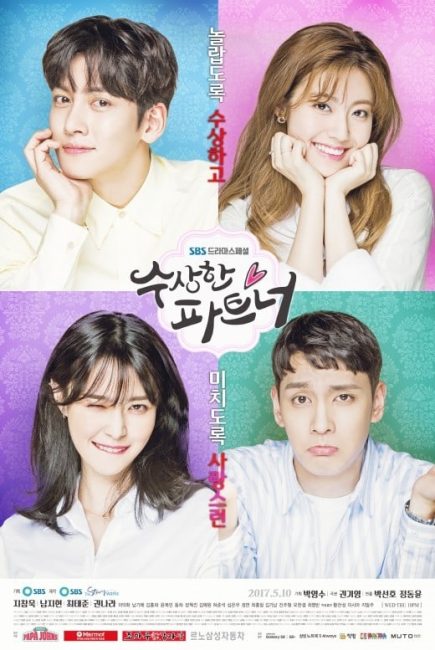 مسلسل الشريك المريب Suspicious Partner الحلقة 1 مترجمة